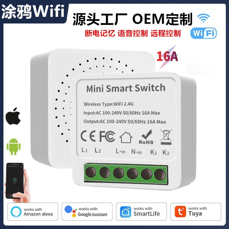 Tuya Smart Switch WiFi Timer Alexa Smart and Traditional Switch Dual Control Multi Control