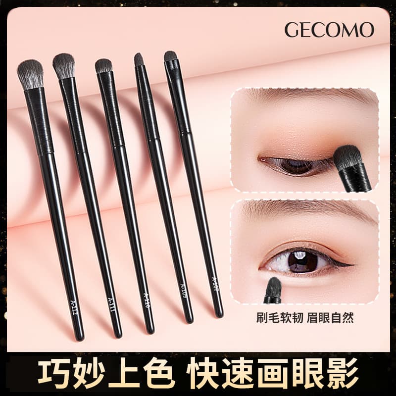 GECOMO Eyeshadow Brush Makeup Brush Soft Bristle Detail Blending Eye Concealer Brush Beginner Makeup Tool