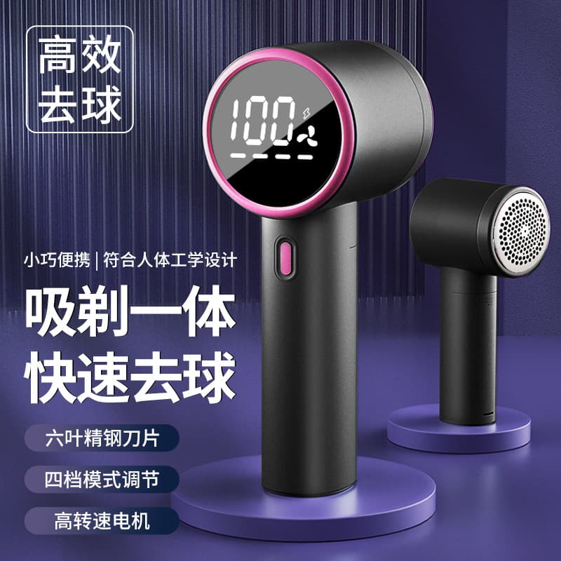 Cross-border New Clothes Fuzz Remover, Non-damaging Electric Lint Shaver for Home Use