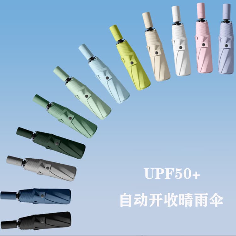 Fully Automatic Black Coated Sun and Rain Umbrella, UV Protection Sunshade