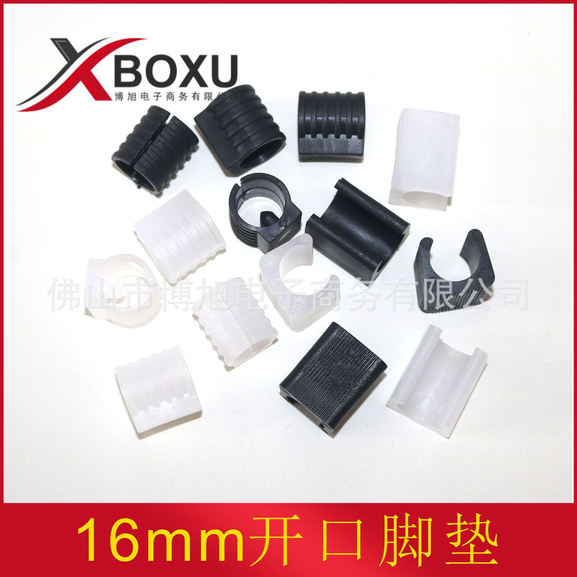16mm plastic opening feet, plastic pit mats, 16 snap foot mats, office chair foot mats, plastic foot mats BOXU