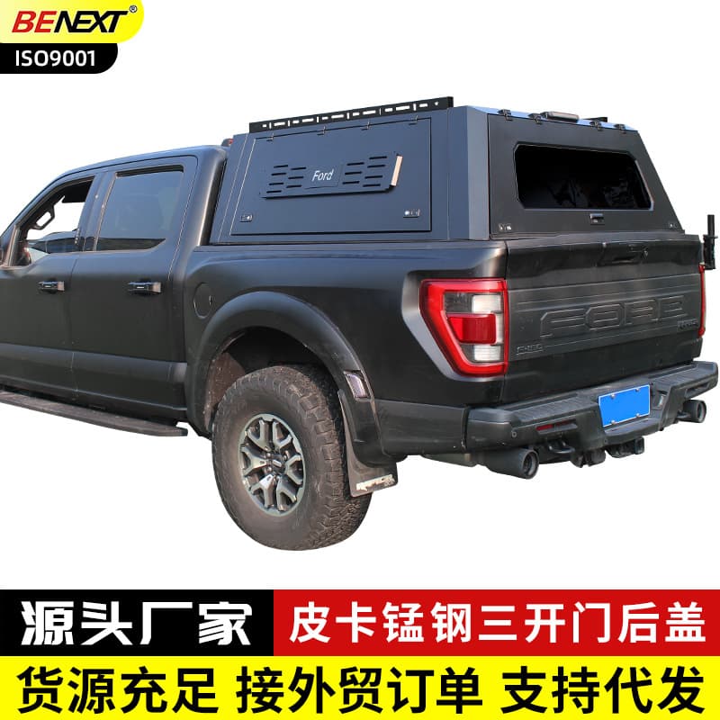 Raptor Ram Tundra Ranger Large Pickup Truck Modified Manganese Steel Three-Door High Top with Lock Anti-Theft Rear Box Cover
