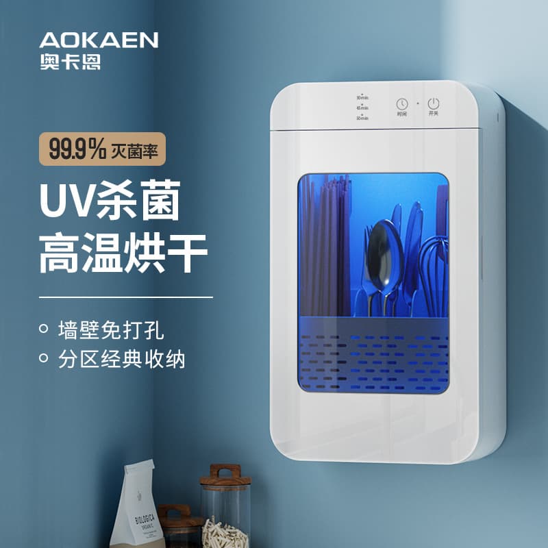 Wholesale Home Kitchen Small Knife UV Chopstick Sterilizer and Dryer Combo