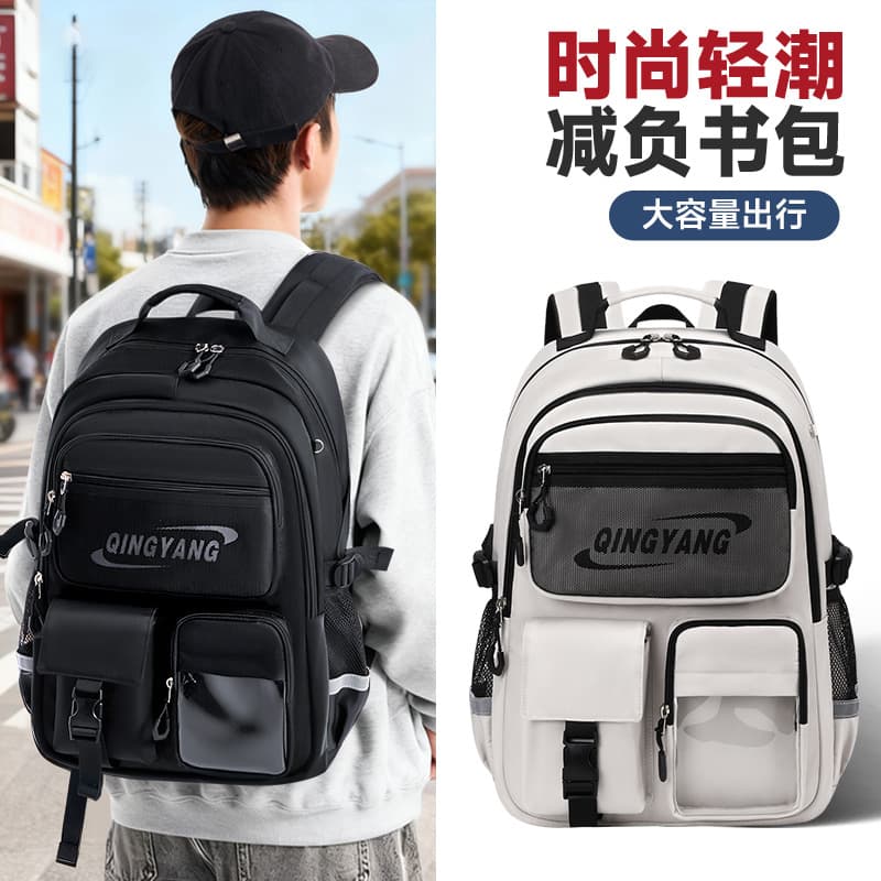 Korean-style simple large-capacity school backpack for boys, suitable for elementary students grades 3-6 and middle school girls, campus double-shoulder bag