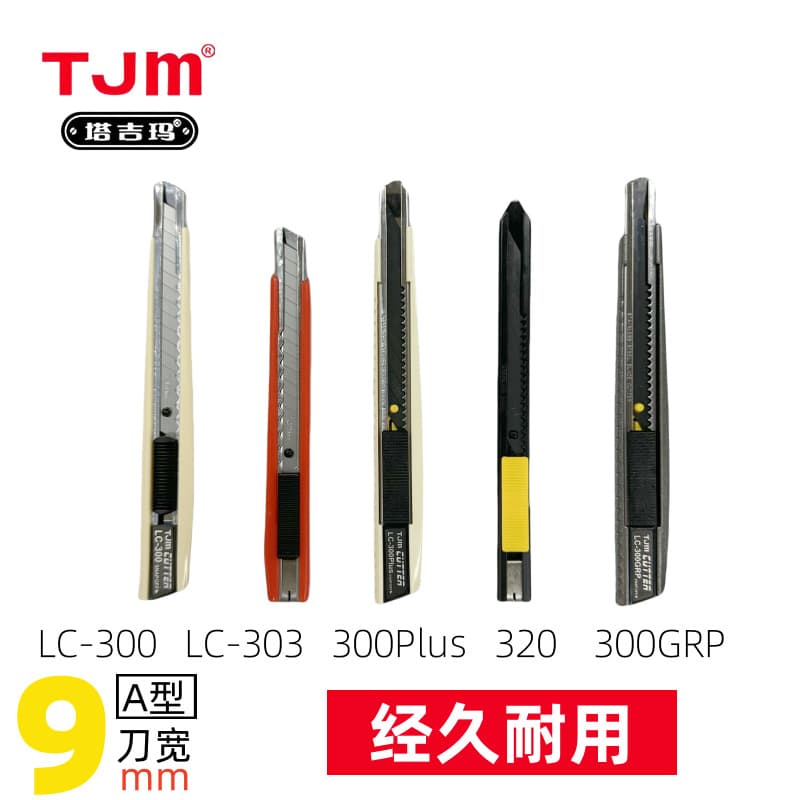 Tajima Utility Knife Film Application Tool for Sun Film, Color Change Film, Invisible Car Wrap, DIY Craft Knife Tool