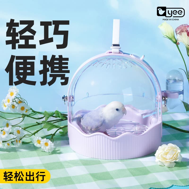 Parrot Outdoor Cage Breathable Portable Large Space Bird Cage for Peony and Budgie Birds Walking Artifact Special Viewing