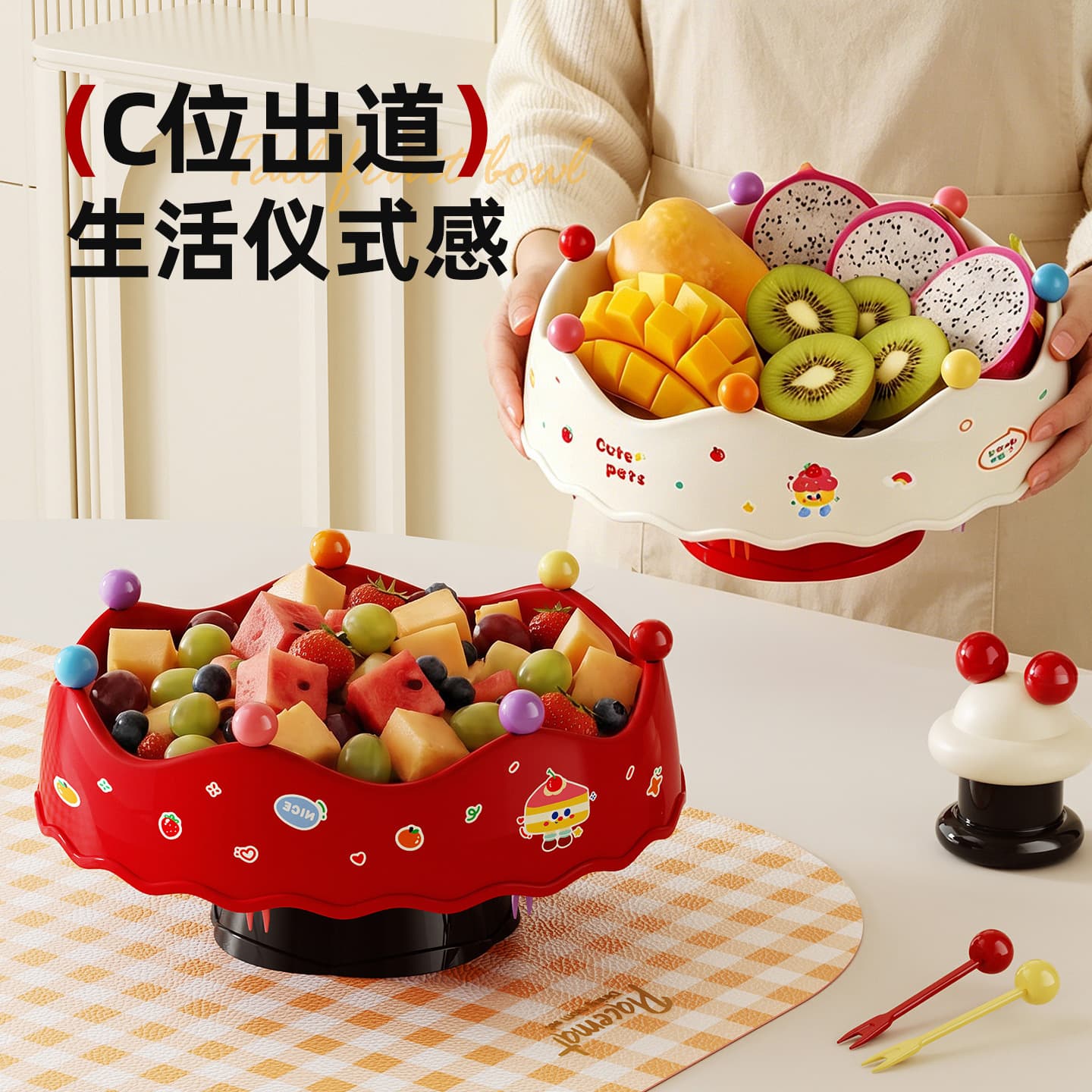 Crown Luxury Dopamine Fruit Bowl with Drainage and Fork, Large Capacity, Cartoon Crown Design for Living Room