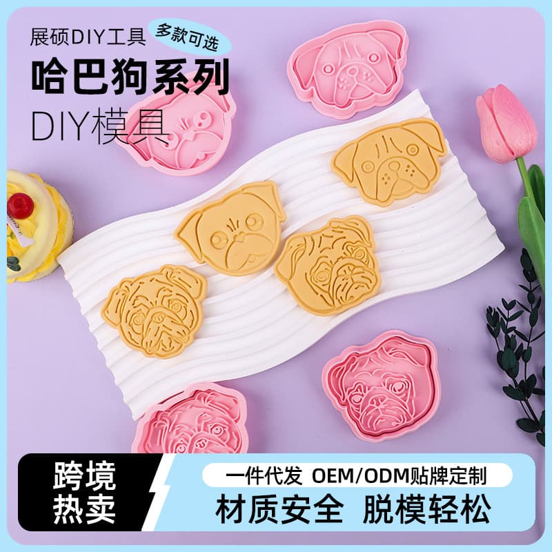 Pug Series Fun Dog Head Cookie Mold Plastic Cartoon Press DIY Cookie Baking Tool