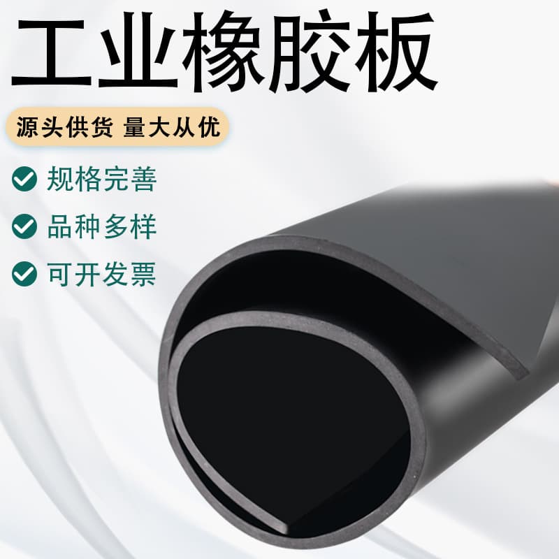 Factory Floor Industrial Rubber Mat 3mm Black Rubber Sheet 5mm Rubber Pad Vibration Damping Rubber Sheet Insulation 10KV Electrical Distribution Room
