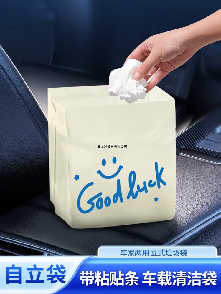 Car Trash Bag, Self-Standing Desktop Bin, Thick Dual-Use with Adhesive, Portable Cleaning Bags, Plastic Bags and More