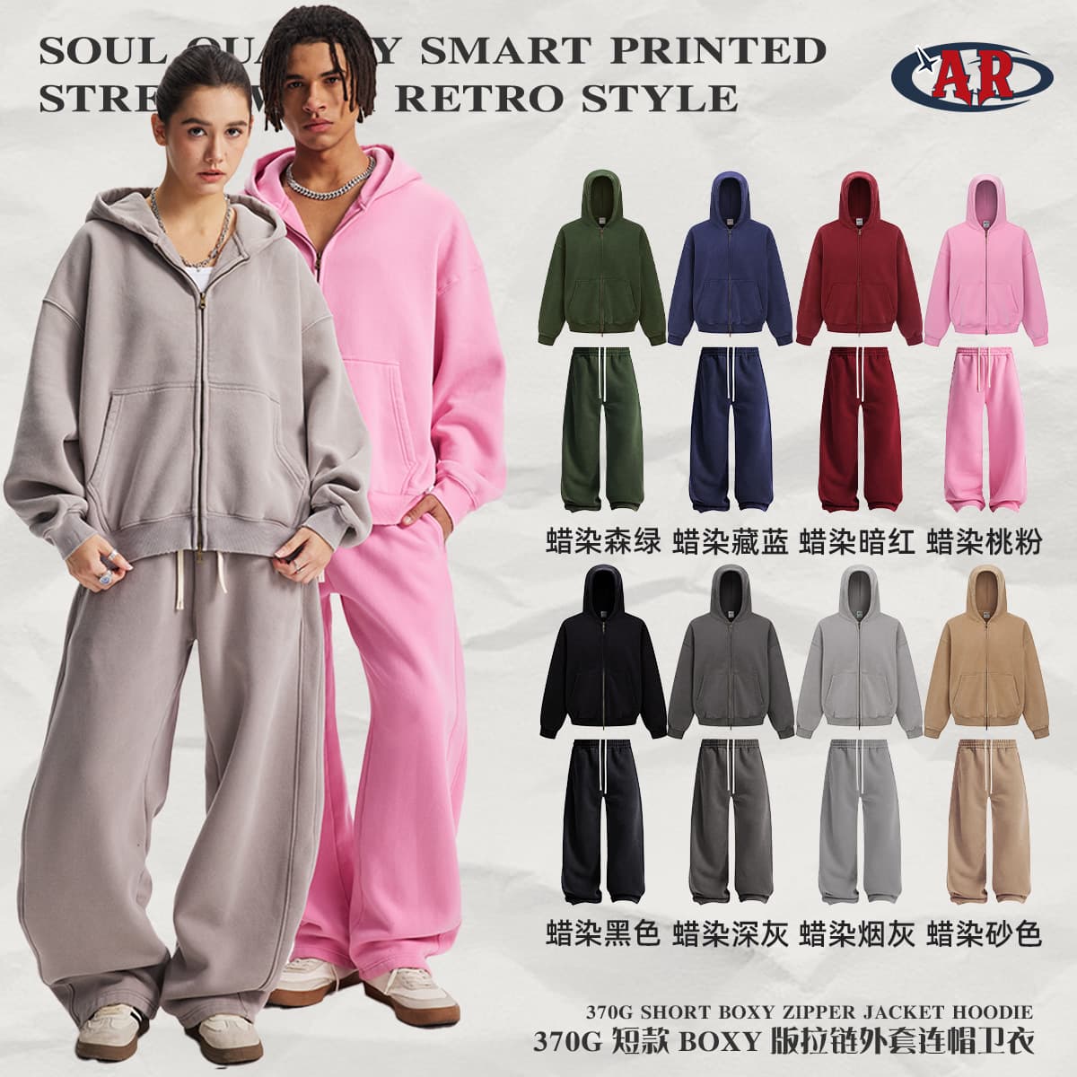 Autumn/Winter Fleece-Lined 370G Short BOXY Fit Zip-Up Jacket Washed Waxed Casual Hoodie Men's Sweatshirt Set