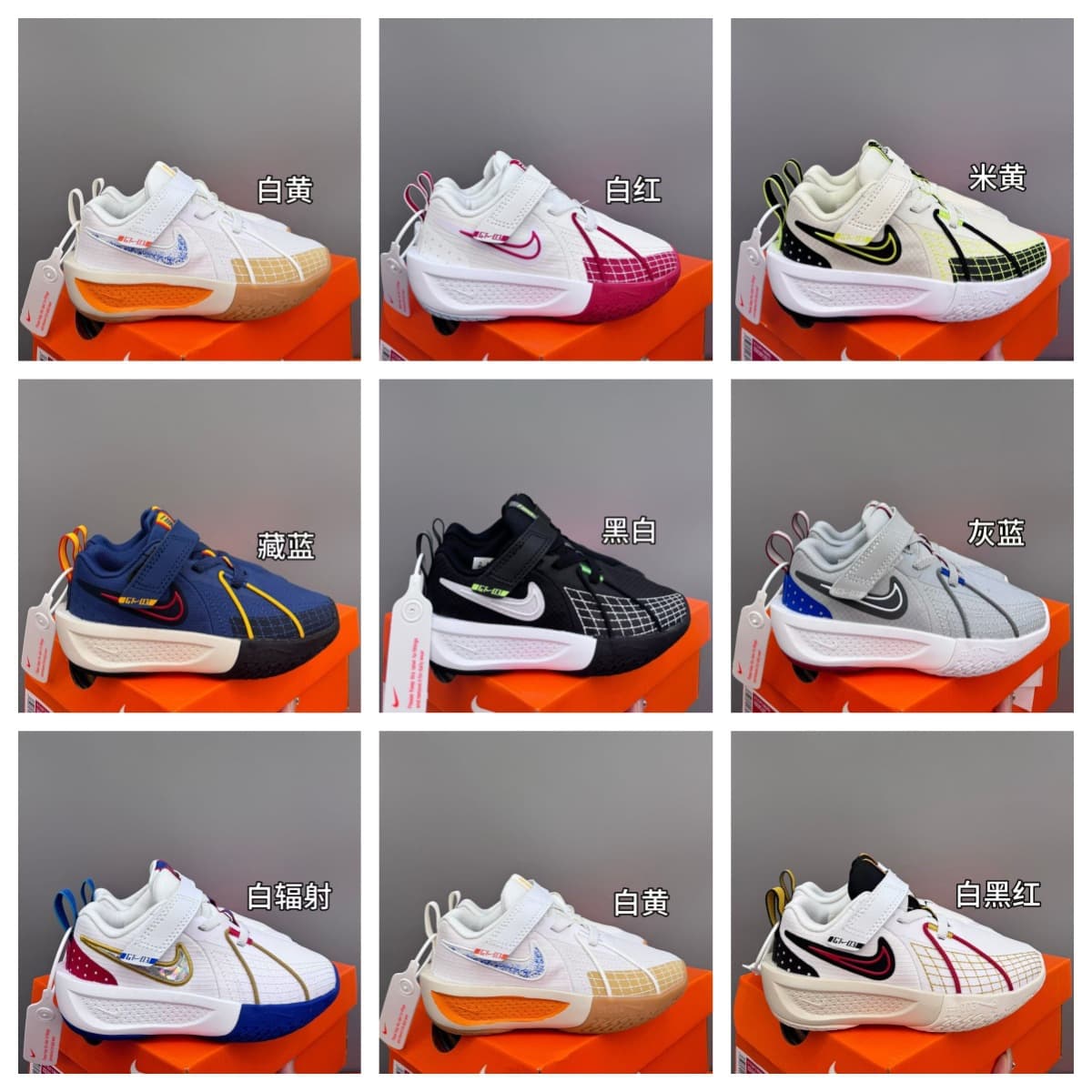 Putian Factory Direct Supply GT-3 Velcro Boys Children Basketball Sports Shoes New Style Practical Kids Shoes Anti-Slip Wholesale