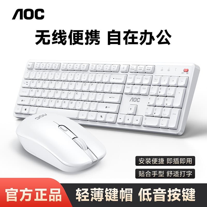 AOC KM460 Desktop Wireless Keyboard and Mouse Business Office Combo for Laptop Desktop Universal
