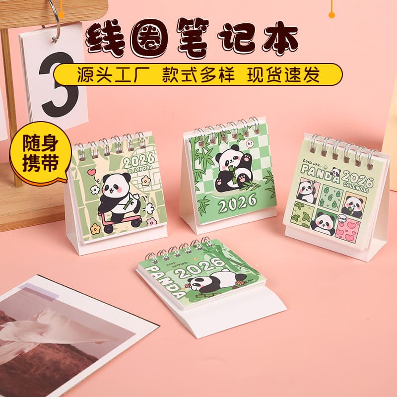 New 2026 Calendar Cute Cartoon Mini Calendar Desk Calendar for Students Office Desktop Monthly Calendar Custom