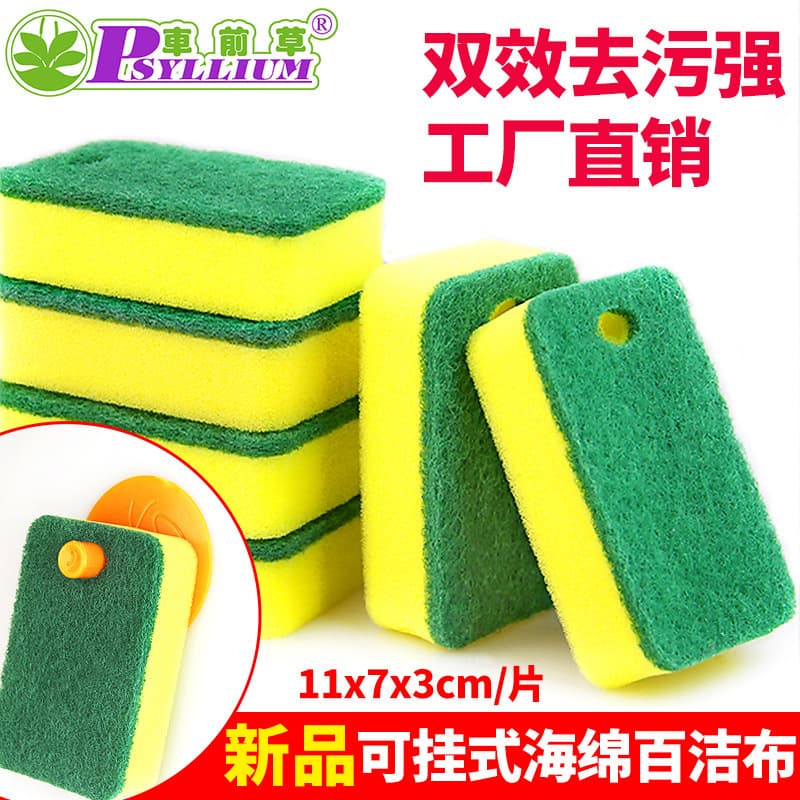 Dish Sponge with Hanging Hole, High-Density Sponge Scrubber, Kitchen Cleaning Sponge Block, Household Sponge Scouring Cloth, Dishwashing Cloth