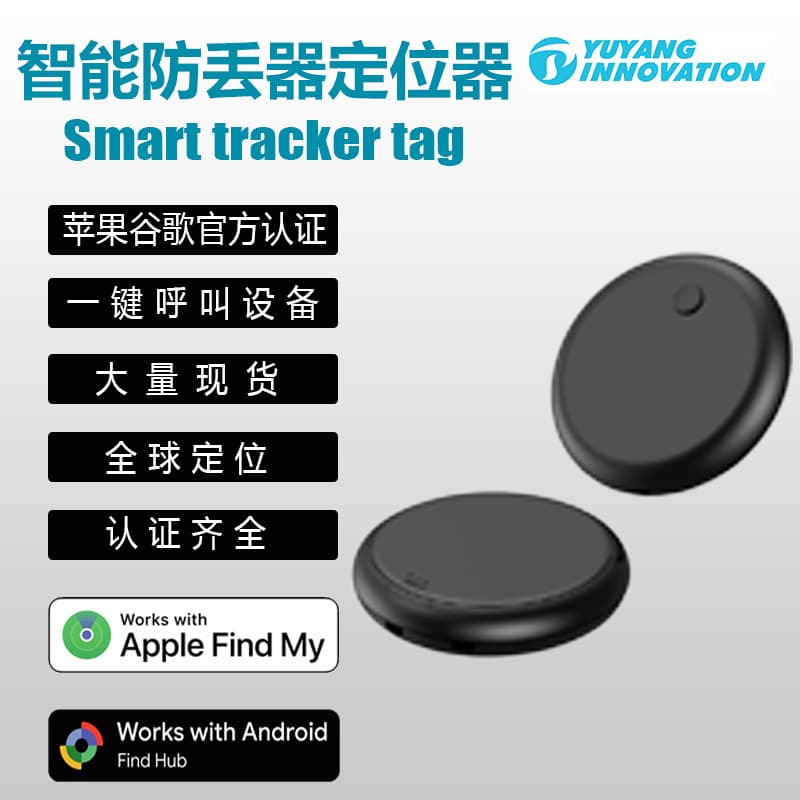 Cross-border new smart anti-lost device dual system Airtag replacement bag key IOSfindmy tracking locator