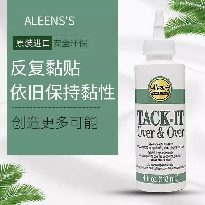 Aleene's15635Tack lt Over&Over Adhesive Cutting Mat Refurbishment