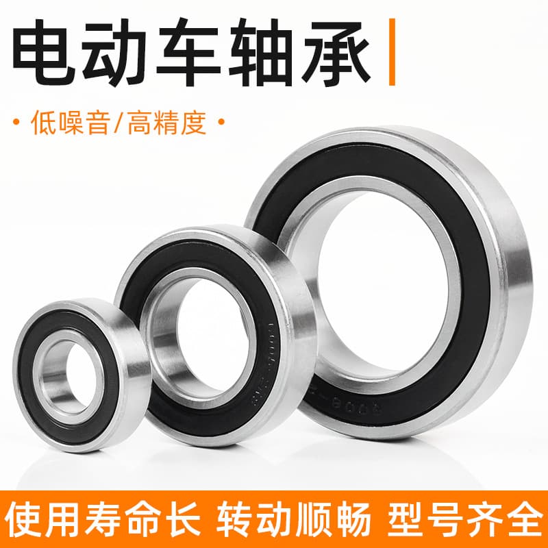 Motorcycle Front and Rear Wheel Bearings 6000/6200/6201/6300 Deep Groove Ball Bearing Series for Electric Tricycles
