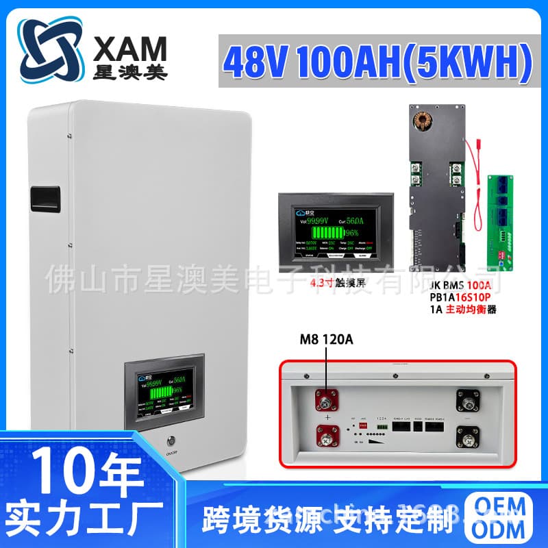 16S JK BMS Home Energy Storage Lithium Iron Phosphate Battery DIY Kit Sheet Metal Chassis 48V314AH