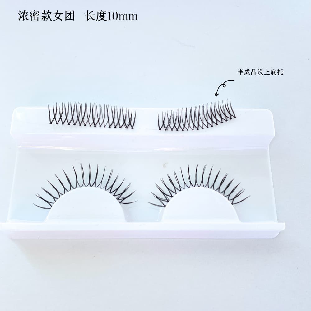 Girl Group False Eyelashes Transparent Fishing Line Stem Semi-Finished Lashes Whole Strip Natural Curly V-Shape False Lashes for Beginners