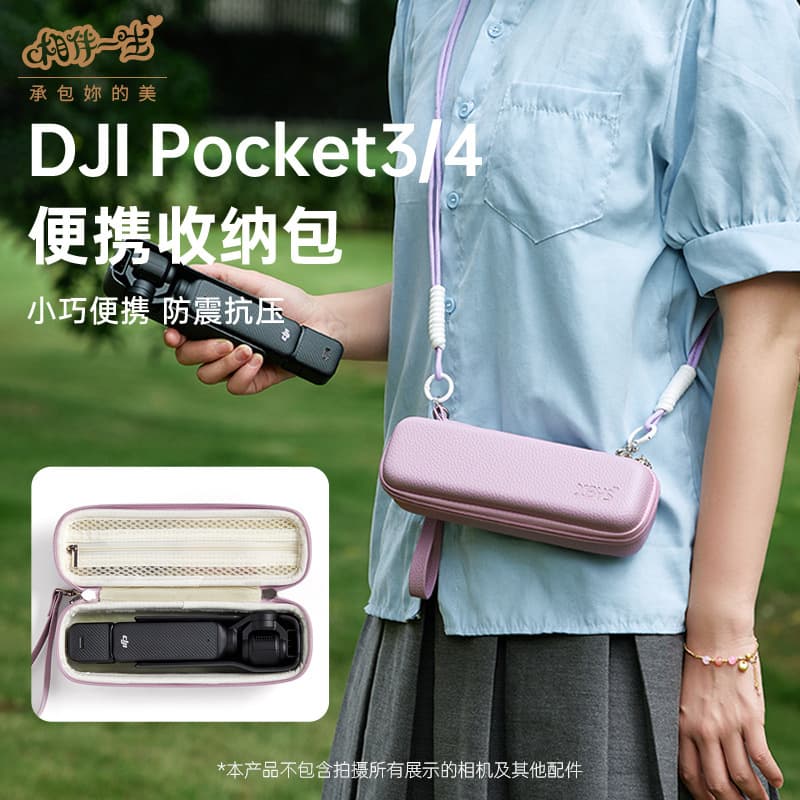 DJI Osmo Pocket3/4 storage box for DJI Osmo Pocket 3/4, handheld gimbal and camera storage box that will last a lifetime