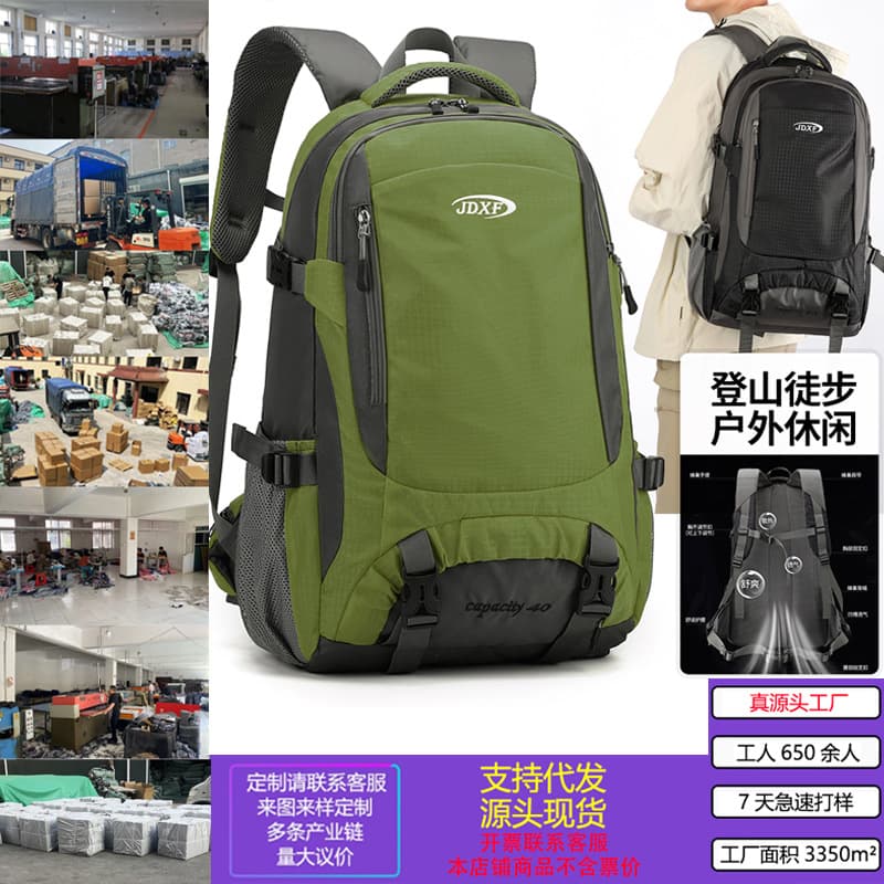 Travel Bag Men Backpack Extra Large Capacity Business Trip Luggage Backpack Sports Hiking Outdoor Computer Backpack Women