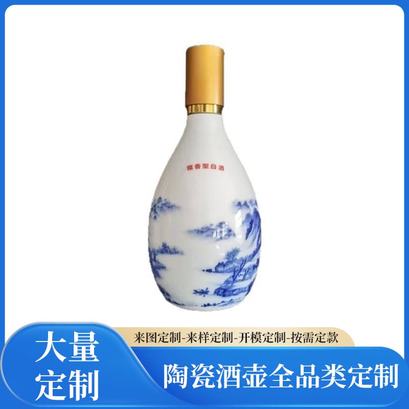 Jingdezhen ceramic bottle factory customizes 1 jin blue-and-white porcelain bottles with underglaze techniques.