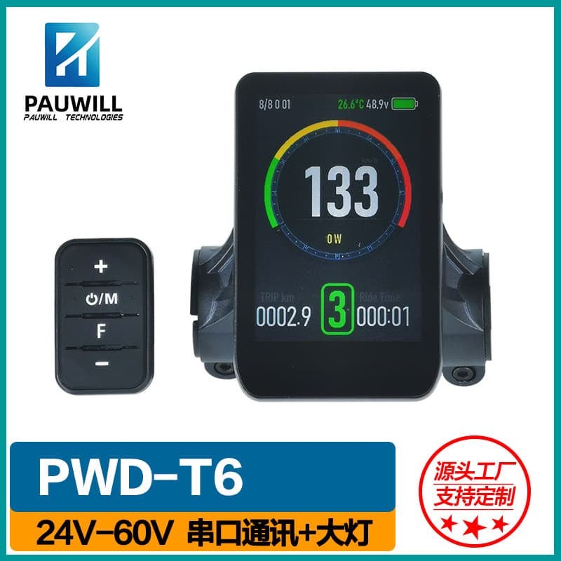 Source Factory PW-T6 Electric Power-assisted Bike Meter, LCD Left-mounted 24V/36V/48V/60V Color Display