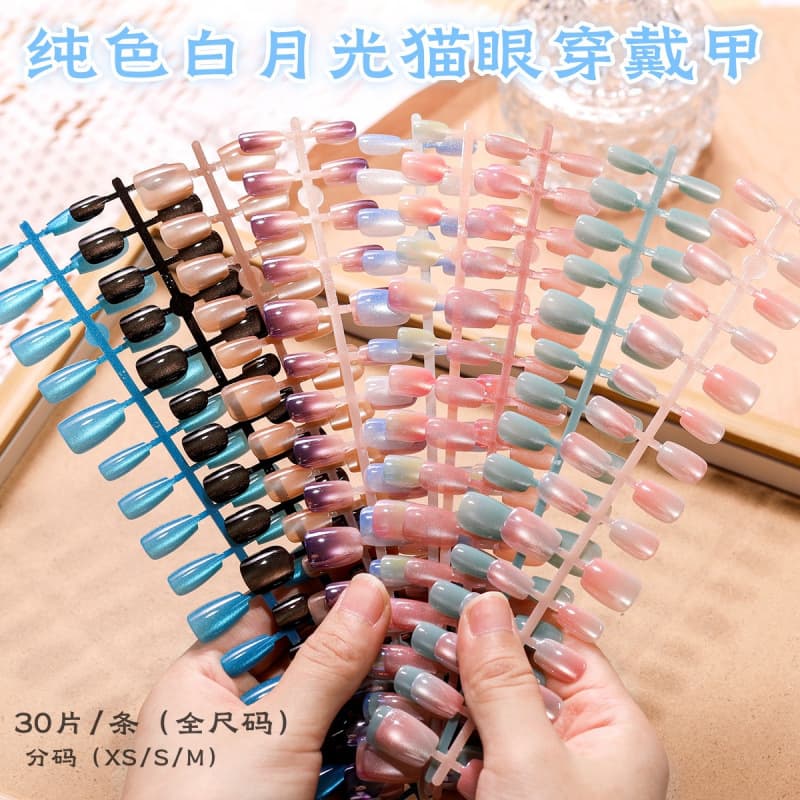 30-Piece Set of White Moonlight Cat Eye Solid Color Press-On Nails, Simple Finished Dazzling Press-On Nail Art Collection