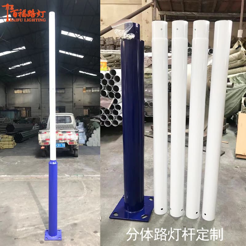 Manufacturer Wholesale Street Light Pole, Outdoor Split New Rural Road Courtyard Solar Street Light Pole, Pole Manufacturer