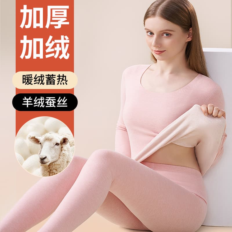 Cashmere and silk fleece-lined warm round neck women's autumn and winter seamless base layer top and pants for plus-size women