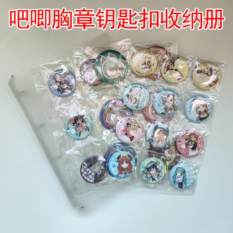Badge/Button Collection Album for Pins, Pendants, Keychains, Anime Merchandise Secondary Dimension Storage Binder with Transparent Loose-leaf Pages