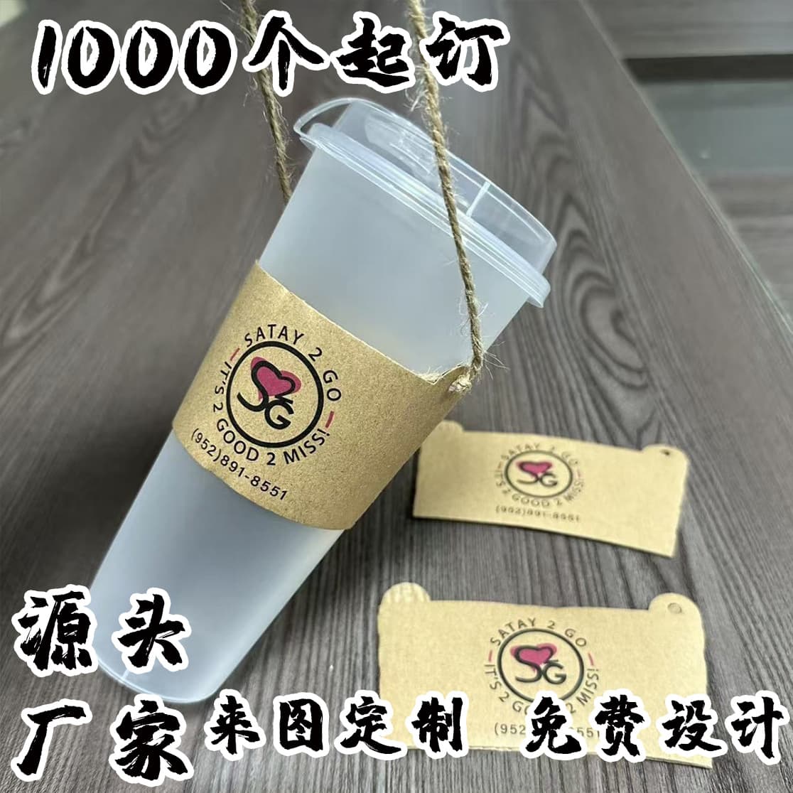Disposable cowhide ear lanyard coffee cup sleeve, irregular hemp rope paper cup sleeve, corrugated milk tea paper cup sleeve