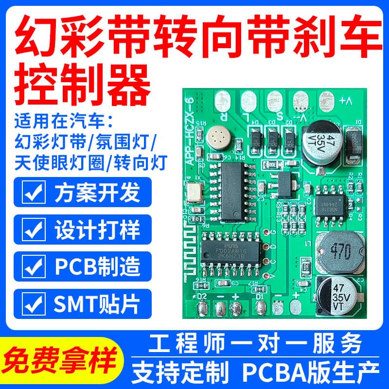 Bocon RGB Atmosphere Light Controller with Turn Signal Angel Eye Ring Mobile APP Control for Car Modification Upgrade