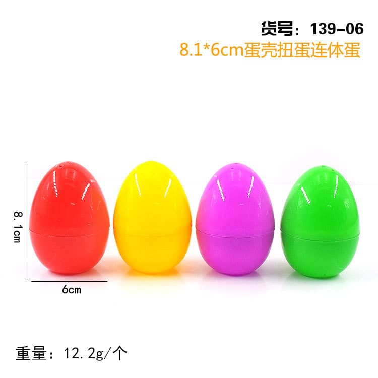 8.1cm Colored Eggshell Plastic Eggshell Educational Twist Eggshell Transparent Eggshell Small Toy Gift Blind Egg Supply Wholesale