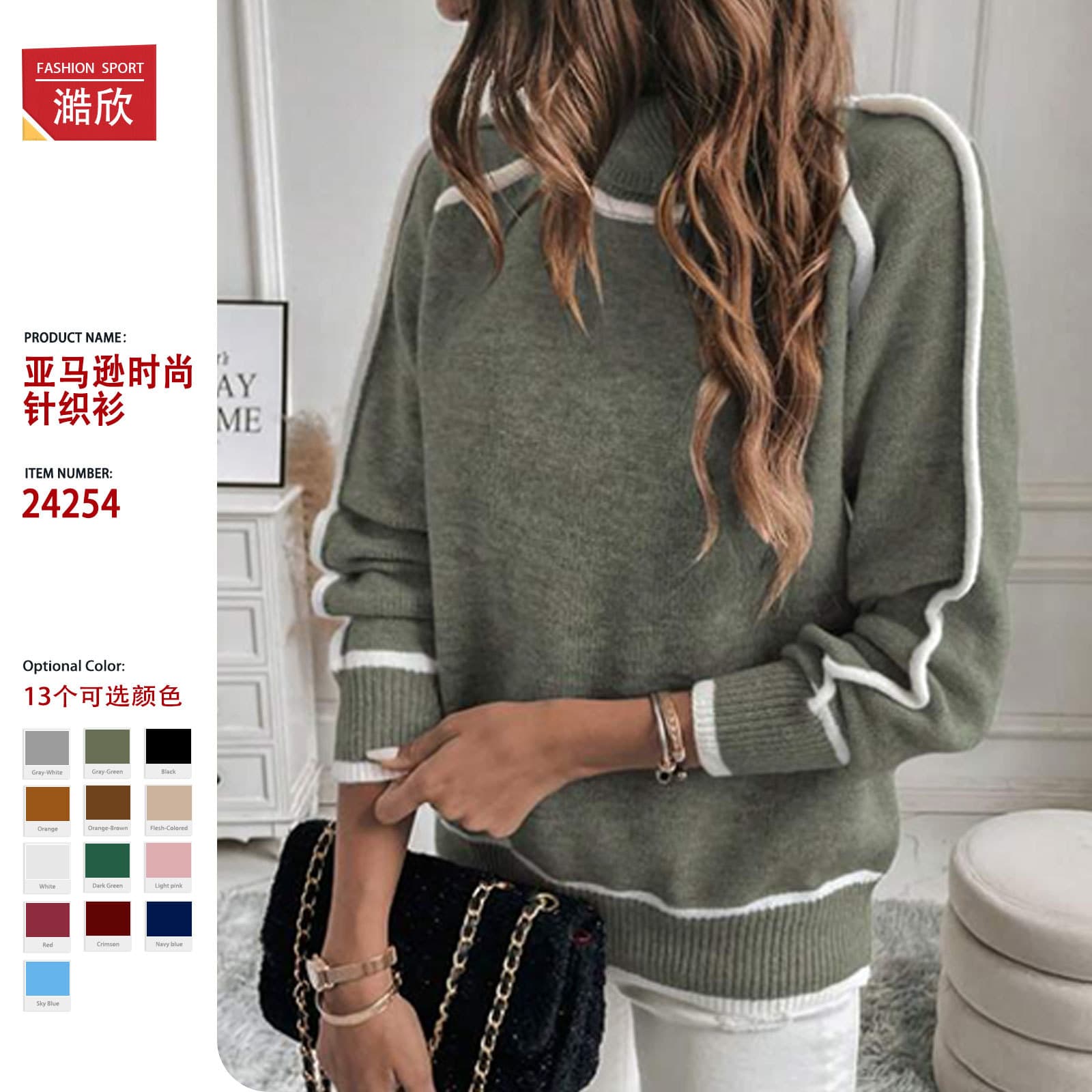 Amazon Cross-Border Knitted Pullover Long-Sleeve Turtleneck Top Solid Color Loose Versatile Sweater Amazon Cross-Border