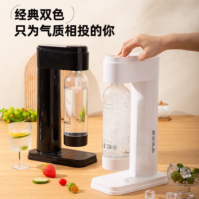 Guo Lun Premium Sparkling Water Maker Soda Maker Home DIY Carbonated Drink Machine