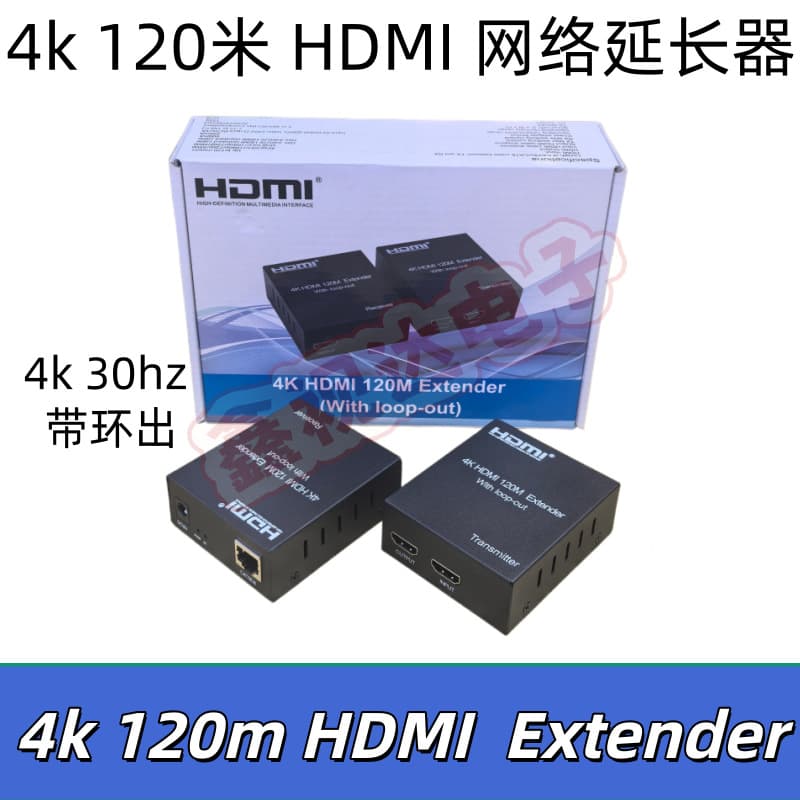 4K 30Hz 120m HDMI Network Extender 4K 120m HDMI Extender