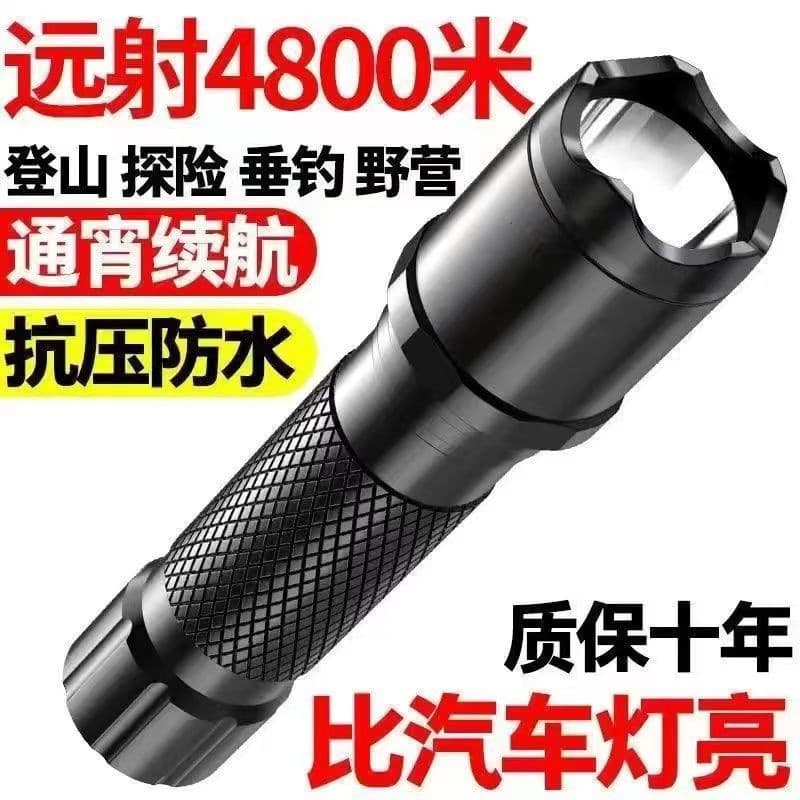 Tactical Flashlight Super Bright High Power Long Range Rechargeable Mini Portable Small Outdoor Light
