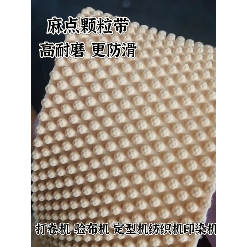 Fabric rolling machine with anti-slip rubber belt, rough surface rubber belt, textile machine roller rubber roll granules