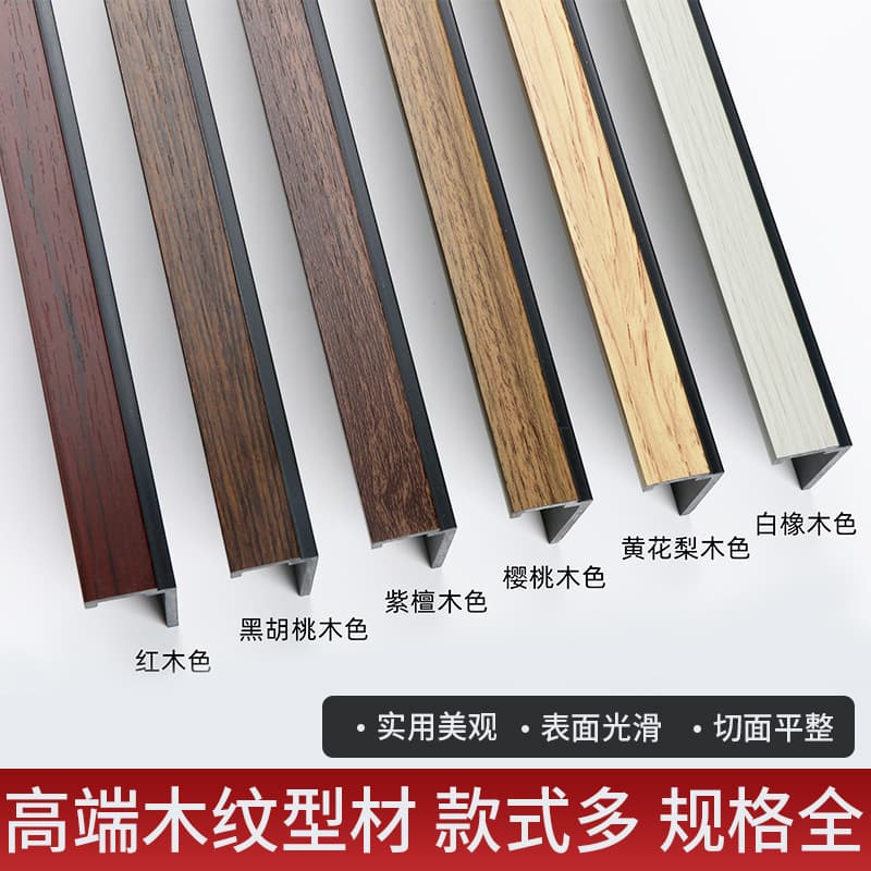 Wood Grain Air Vent Profile ABS Central Air Conditioning Vent Grille Profile Curved Louver Arc Return Air Vent Blade Strip Manufacturer