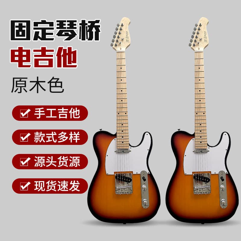 Factory Supply Fixed Bridge Electric Guitar for Practice Rock Folk Metal Performance Instrument with Playable Basswood Body