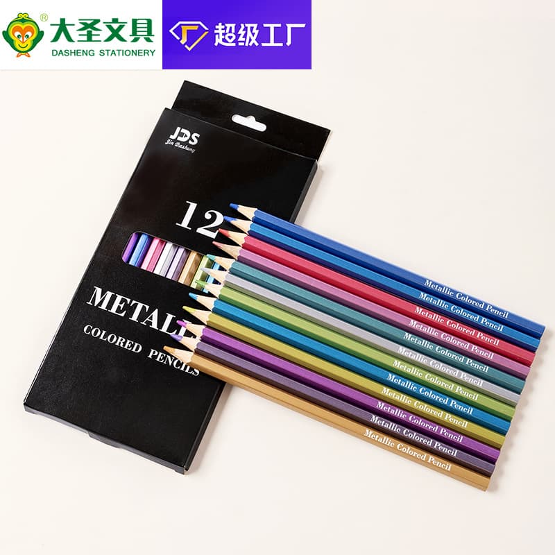Metallic Colored Pencils 12 Colors Wooden Colored Pencils Art Drawing Painting Coloring Pencils Manufacturer Cross-Border Exclusive Supply