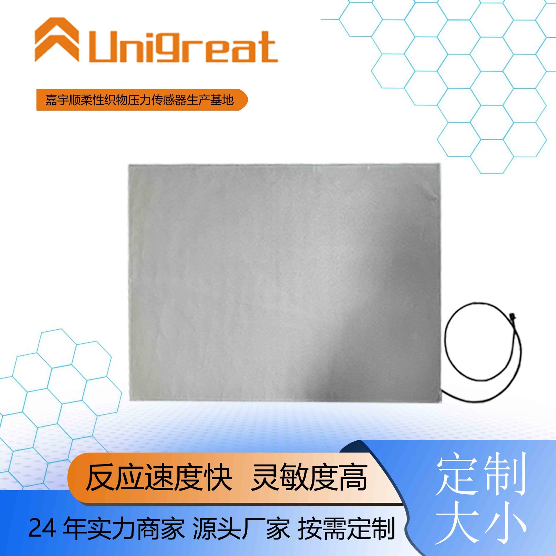 Customized Flexible Pressure Sensor for Disabled Elderly Pressure Sore Control, Vital Signs Monitoring, Flexible Fiber Sensor