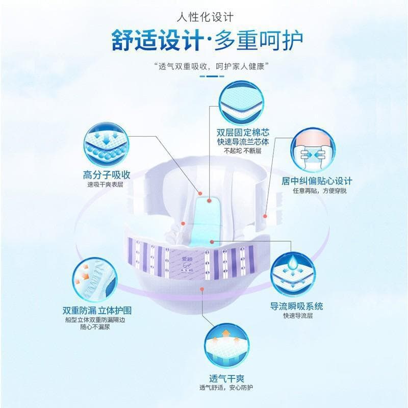 Adult Diapers Large Size ML, Elderly Diapers Pull-Up Pants, Incontinence Pads Factory Direct Wholesale