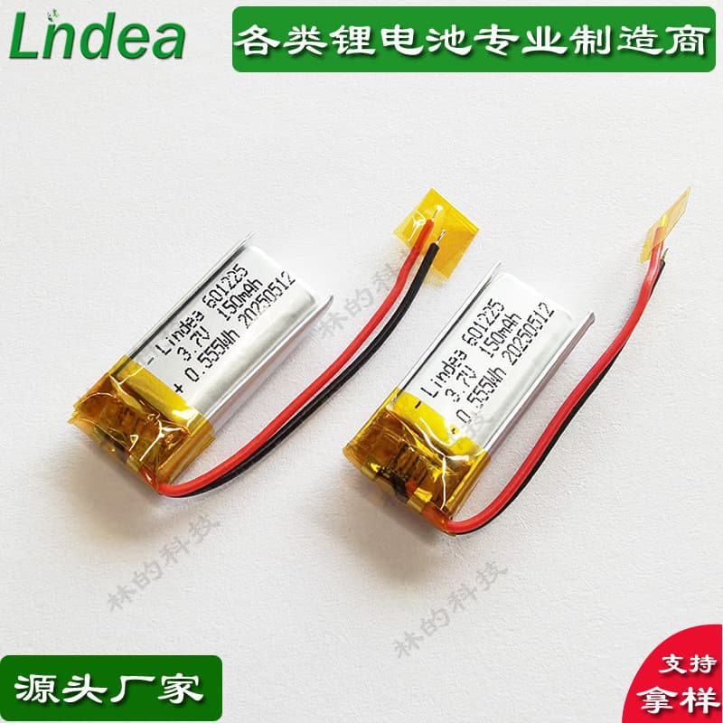 KC Polymer Lithium Battery for Mouse Keyboard Bluetooth Selfie Stick Charging Battery 601225/150mA