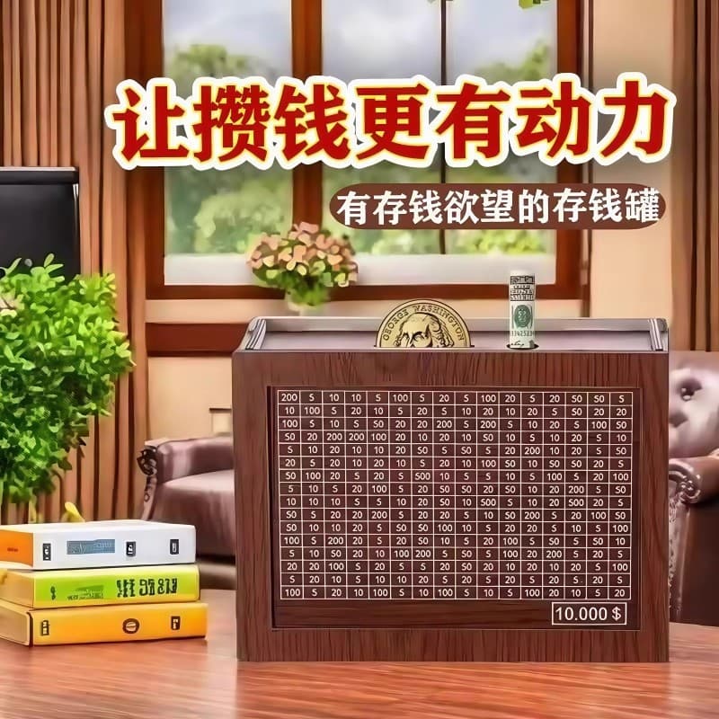 The wooden piggy bank can only be used to store banknotes and coins. It can be used as a high-end creative birthday gift for men and women.