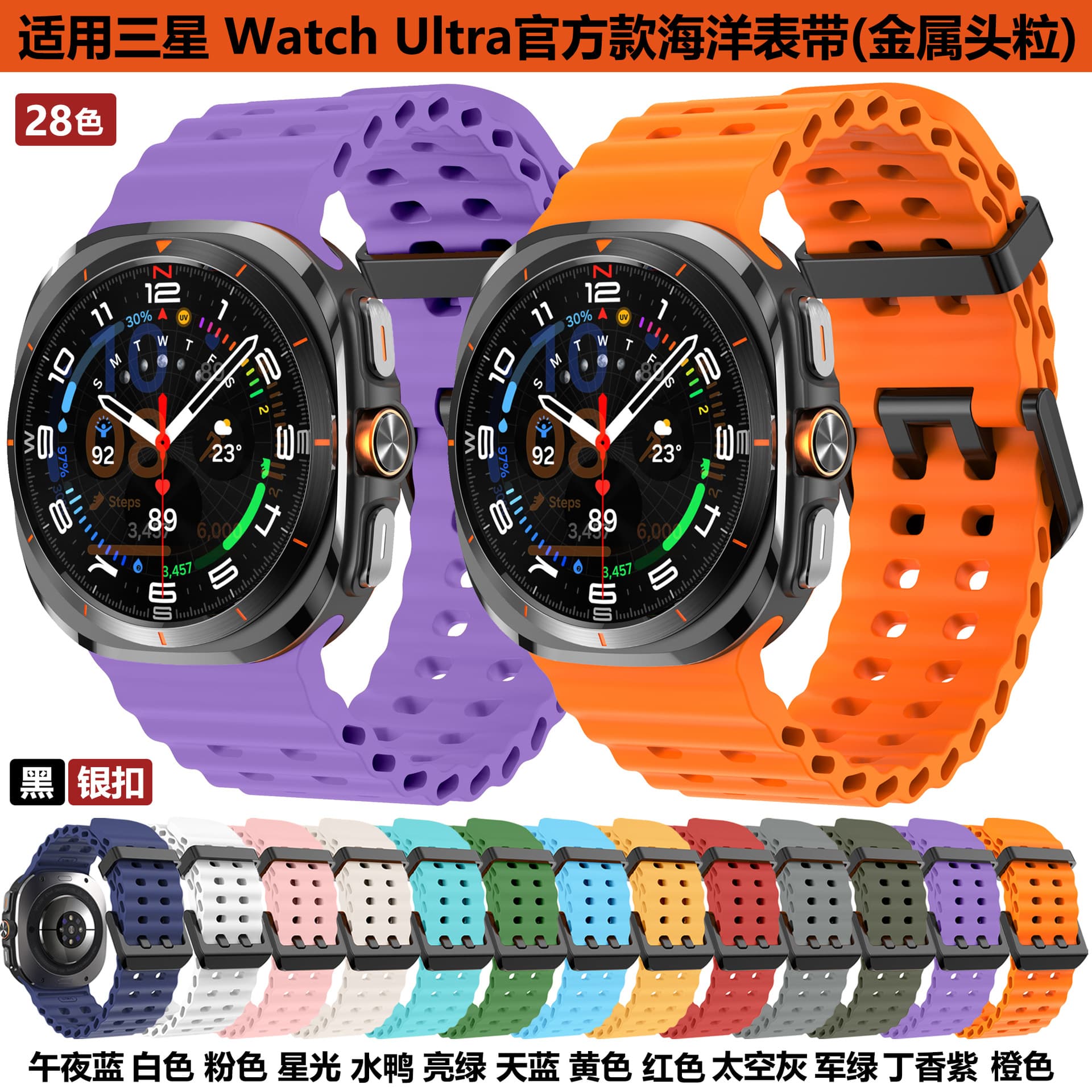 For Samsung Watch Ultra Marine Strap Samsung Watch Ultra Official Marine Silicone Strap