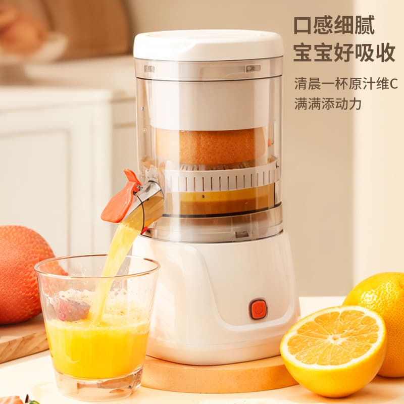 Multifunctional Juicer with Pulp Separation, Portable Electric Citrus Juicer for Home Use, Compact Juice Extractor