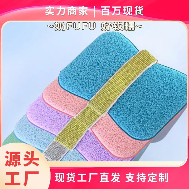 Soap bag, bath sponge, household bath ball cleaning tool, women's bath flower, scrub foaming sponge bath ball wholesale